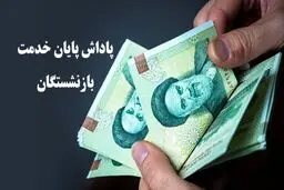 جزییات پاداش و فوق‌العاده ماموریت کارکنان دولت در۱۴۰۴