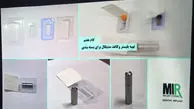 رونمایی از ایمپلنت ایرانی MIR در پارک فناوری بین‌المللی ایران

