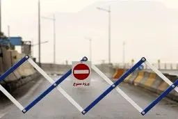 انسداد موقتی جاده چالوس و هراز از روز ۲۶ تا ۲۷ آذرماه