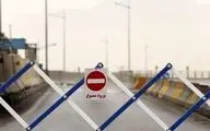 انسداد موقتی جاده چالوس و هراز از روز ۲۶ تا ۲۷ آذرماه