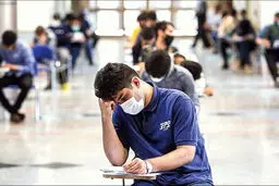 غول کنکور با چاشنی تقلب
