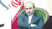دوربرگردان «جم»