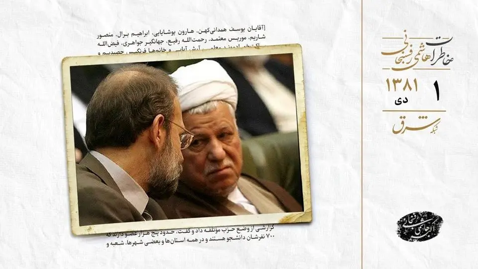 علی لاریجانی: دولت اصلاحات به بن بست رسیده