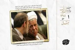 علی لاریجانی: دولت اصلاحات به بن بست رسیده
