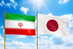 ایران و‌ژاپن قرارداد گمرکی امضا کردند
