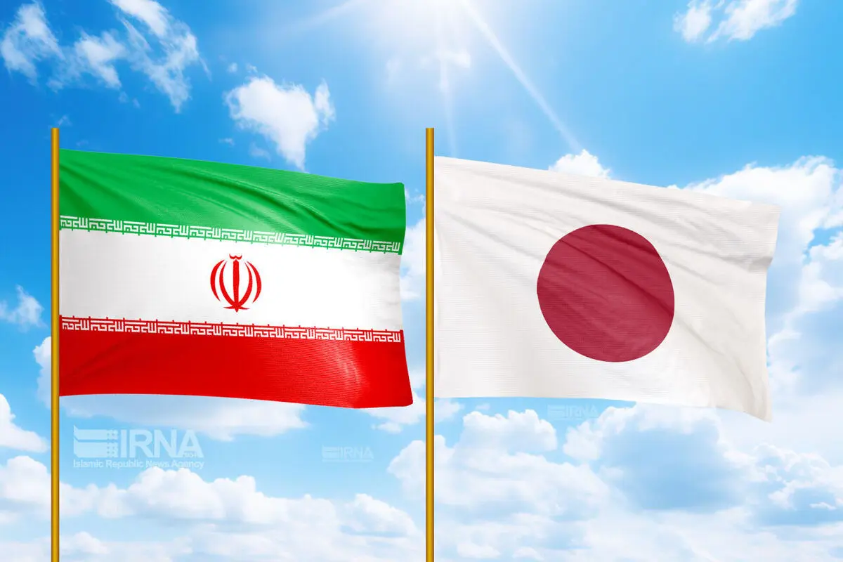 ایران و‌ژاپن قرارداد گمرکی امضا کردند