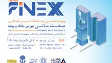 کیف پول و ابزارهای نوین پرداخت در فینکس
