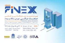 کیف پول و ابزارهای نوین پرداخت در فینکس
