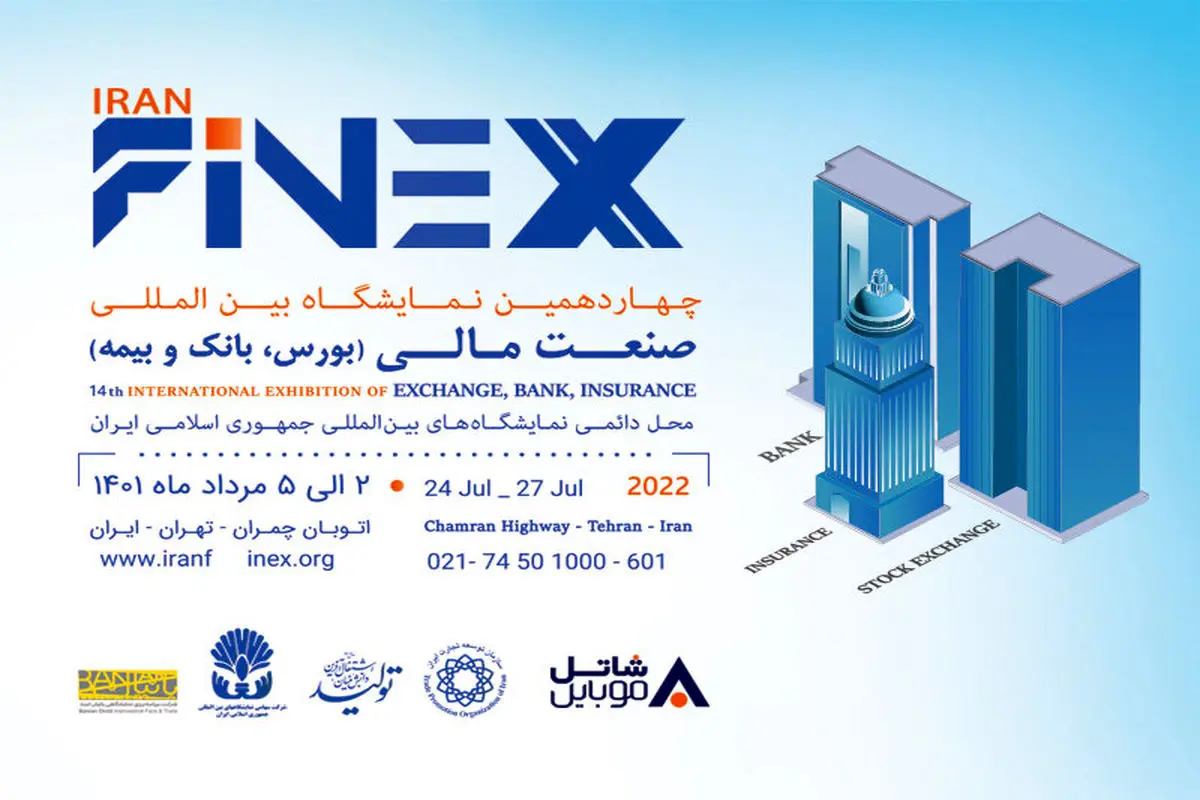 کیف پول و ابزارهای نوین پرداخت در فینکس