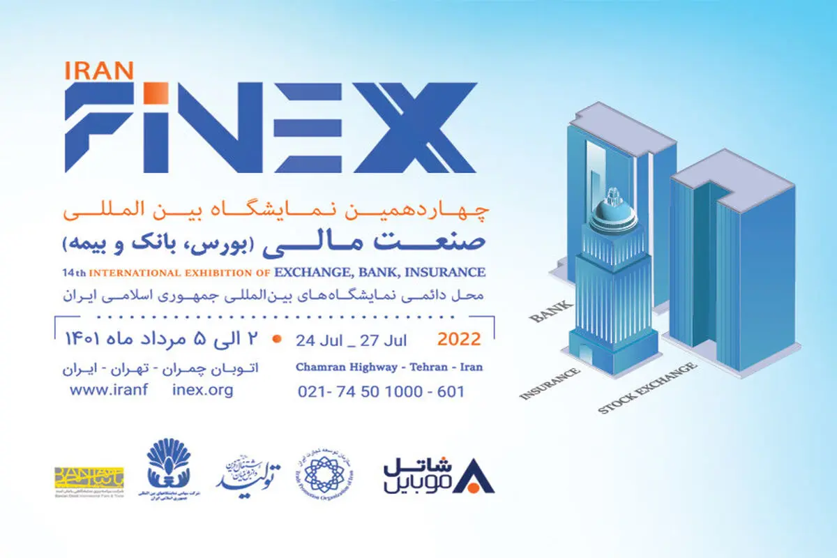 کیف پول و ابزارهای نوین پرداخت در فینکس