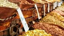 قیمت آجیل شب عید