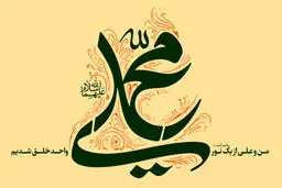 لیله المبیت چه شبی است؟