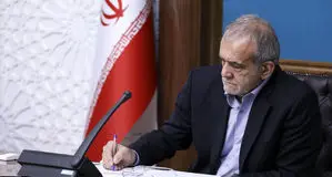 پیام تبریک «پزشکیان» به کاروان ورزش کارگری در مسابقات جهانی یونان
