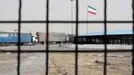 مرز ایران و افغانستان بسته می‌شود