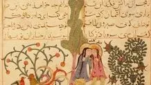ورقه و گلشاه در هیاهوی تهران

