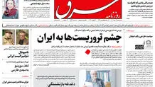 سه‌شنبه 12 دی 1391 شماره 1638