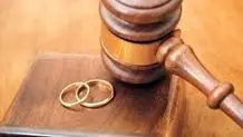 درخواست ۱۰۰ هزار زوج برای طلاق توافقی