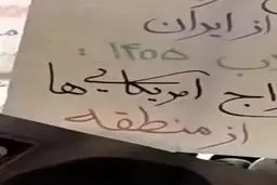 ثابتی حکم استیضاح عراقچی را صادر کرد + ویدئو