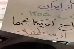 ثابتی حکم استیضاح عراقچی را صادر کرد + ویدئو