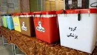 مهلت ثبت‌نام در انتخابات نظام پزشکی تمدید شد
