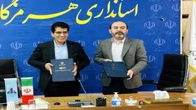 قرارداد سایت پالایشگاه اصفهان درهرمزگان امضاء شد 