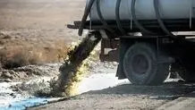 دلیل بوی نامطبوع در شمال شهر اصفهان


