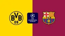  ترکیب بارسلونا و دورتموند