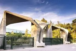 اخراج یک استاد دانشگاه دیگر/ عکس

