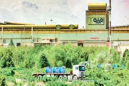 گسترش تعاملات فولاد مبارکه با سیستم بانکی
