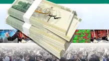 خبر مهم برای خانواده متوفیان دارنده سهام عدالت؛ سامانه انتقال سهام عدالت به وراث آماده شد


