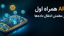 APN اختصاصی همراه اول کسب و کار