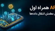 APN اختصاصی همراه اول کسب و کار