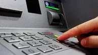 
دستگیری سارق صفحه کلید های دستگاه های خودپرداز
