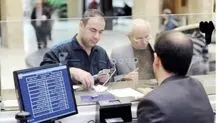 سیستم قطع است