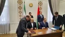 Iran, Belarus sign oil cooperation document