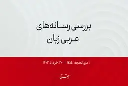 کاهش ۷۵ درصدی خرید املاک در ترکیه توسط عراقی‌ها