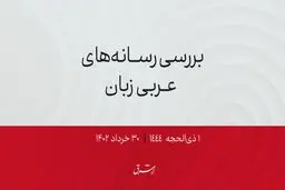 کاهش ۷۵ درصدی خرید املاک در ترکیه توسط عراقی‌ها