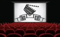 اعلام ساعات تعطیلی سینما در دو روز آینده