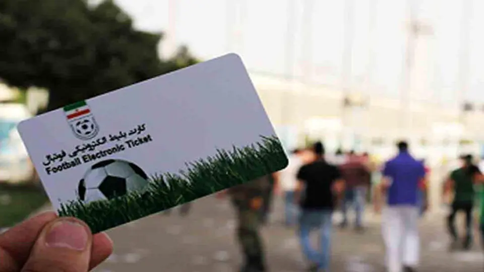 آغاز بلیت فروشی بازی سپاهان و آخال