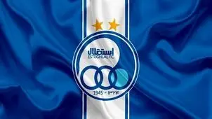 چه کسی مدیر عامل استقلال می شود؟ / لیست ۲۰ نفره کاندیداها