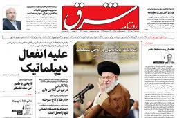یکشنبه 3 دی 1402 شماره 4730