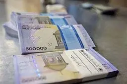 یارانه امشب واریز می شود؟
