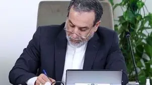 عراقچی فردا به ارمنستان می‌رود