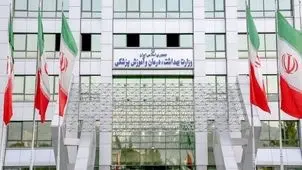 امسال ۱۵ هزار نیروی جدید در وزارت بهداشت شروع  به کار کردند 