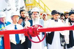 نخستین درآمد نفتی افغانستان

