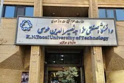 دانشگاه خواجه نصیر حضوری است