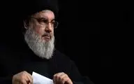 Israel officially claims assassinated Nasrallah