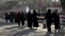 محرومیت از دانشگاه
