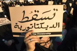بازداشت شماری از شیعیان بحرین