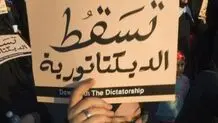 بازداشت شماری از شیعیان بحرین